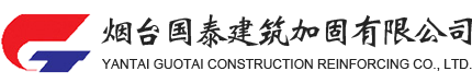 烟台国泰建筑k1体育 